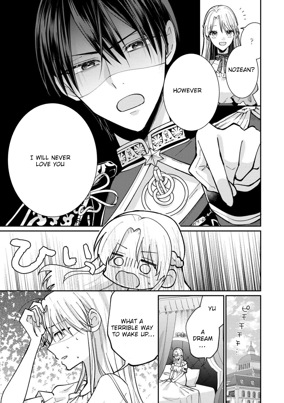 Just a Decorative Concubine, Right? Got It—Please Leave Me Alone. Chapter 2 Page 13